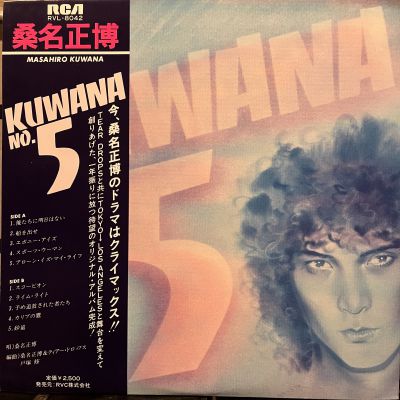 桑名正博　Kuwana No.5