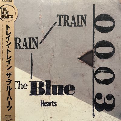 The Blue Hearts Train Train